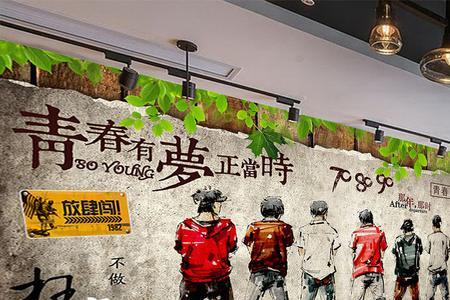 烧烤店开在ktv附近行吧