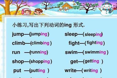 busy加ing该怎么加