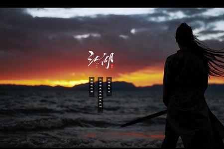 这就是江湖哪个门派武学是枪法