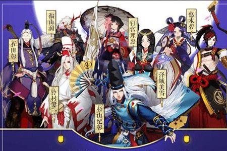 什么叫阴阳师