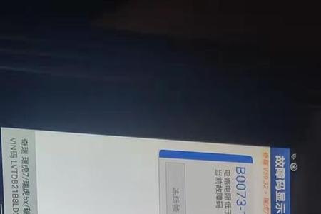 蒂森0701不关门故障怎么解决