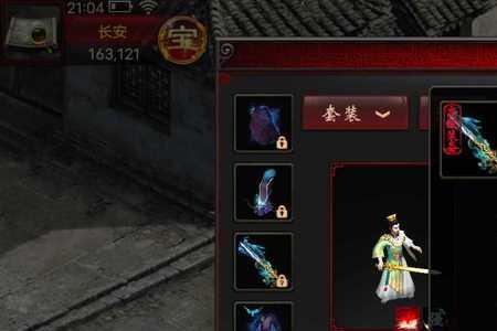 大话扭转乾坤技能怎么用