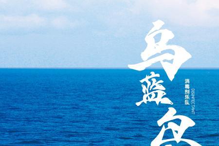 岛屿歌词意思