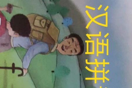 xuan的正确拼读发音