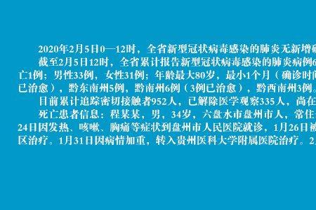 20202月26号到现在多久