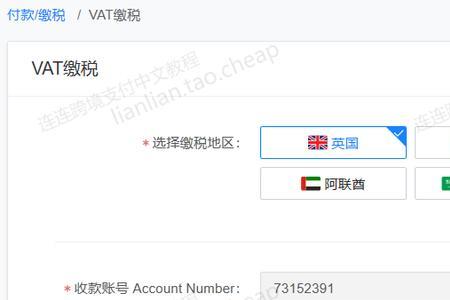 中东地区用什么支付方式