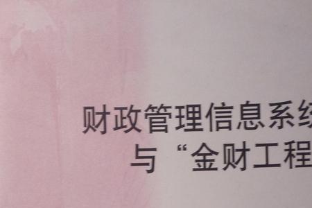 金材是什么专业