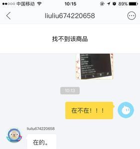 闲鱼卖的小黄车是正品吗