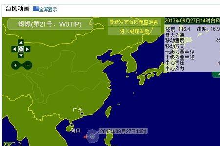 时速700公里是几级风