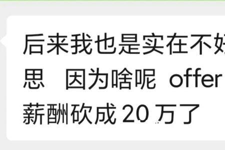 所有女生的offer2什么时候播