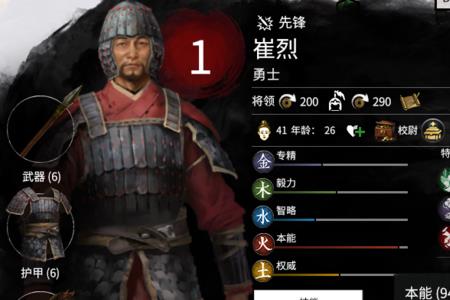 全战三国孙孙坚如何开荒