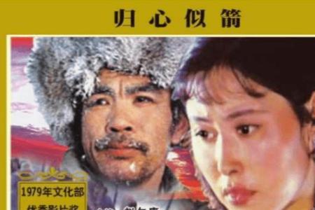 底线齐大爷扮演者