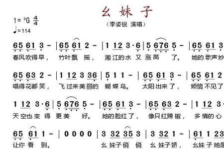 乞丐幺妹全部歌曲