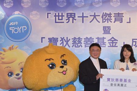 世界十大杰出青年含金量