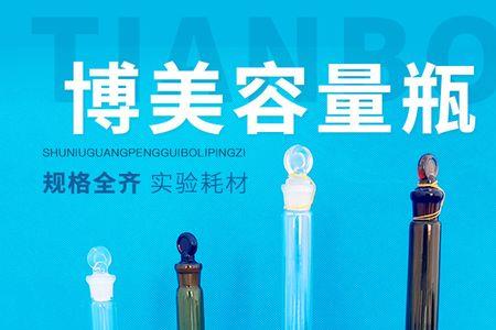 玻璃比塑料环保吗