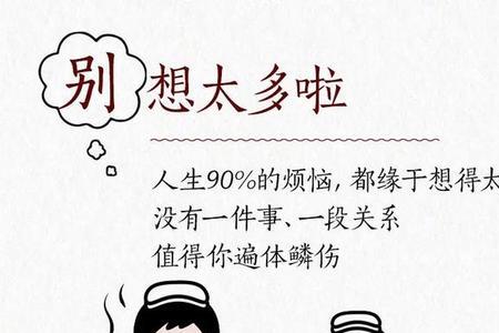 秉性难移和本性难移的区别