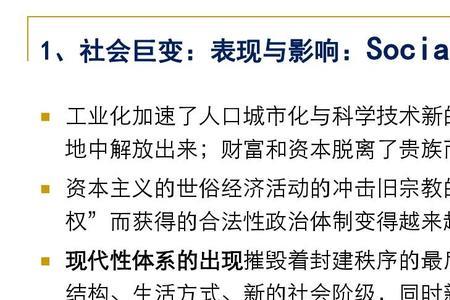 经济活动的合理性包括哪些方面