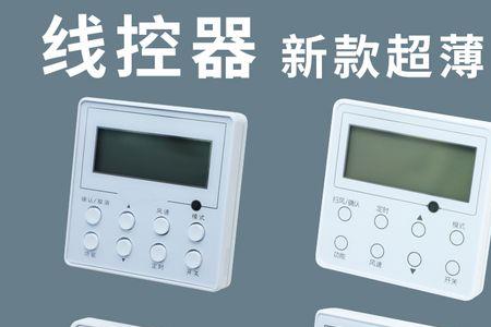 格力xk27使用方法