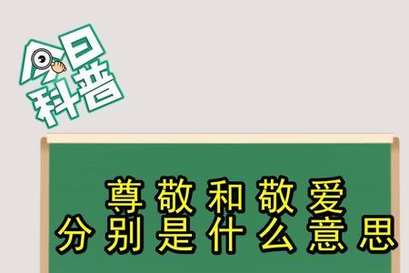 平和萍意思有什么区别