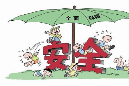 人生意外谁先来