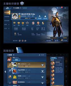 王者荣耀市标怎么游戏里面显示