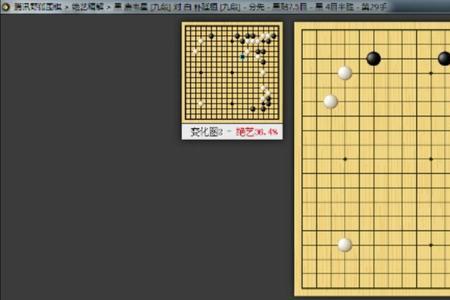 野狐围棋升降级怎么看