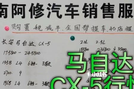阿修汽车怎么样
