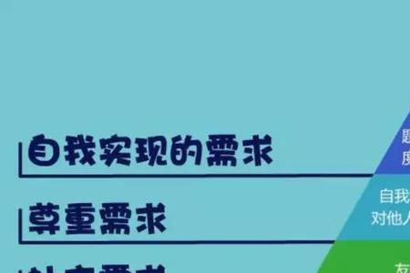 社会发展五个终极目标是什么