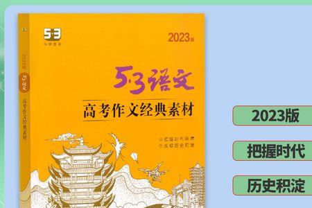 初中怎样把握时代脉搏选材