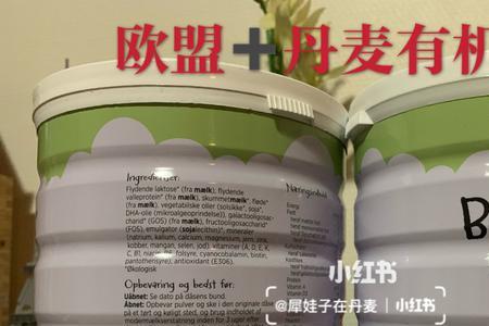 宝贝与我有机奶粉为啥下架