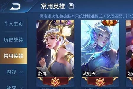 s28武则天出圣杯吗