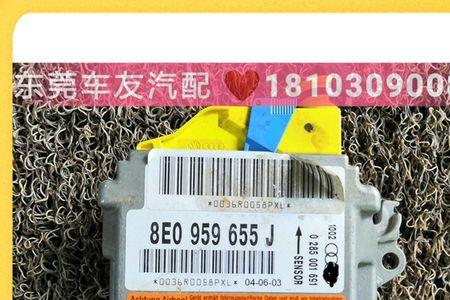 奥迪a4线路故障电脑会报吗