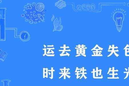 响震失色怎么解释