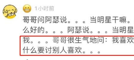202什么意思网络用语