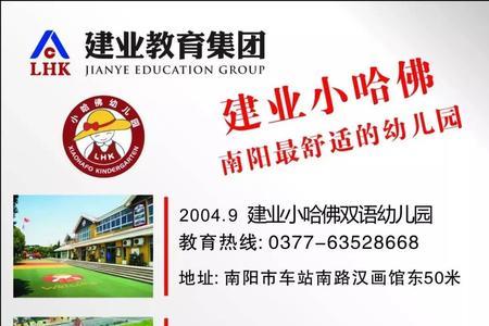 教育局规定大班学什么