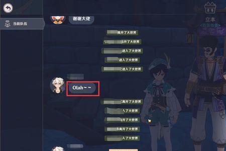 原神离线可以进世界吗