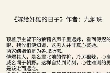 骄矜自持的意思