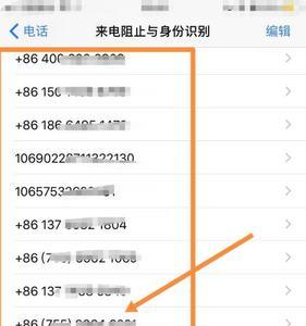 苹果手机通过什么app可以查记录