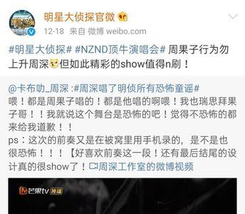 恐怖童谣歌词周深