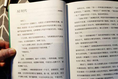 翡翠娃娃是谁写的小说