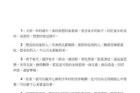 叫别人背朋友回家的句子