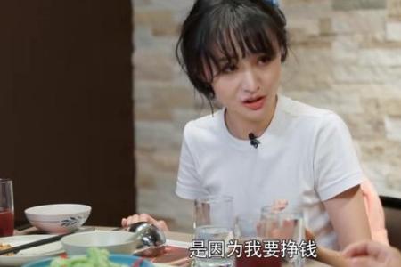 明星学生推荐词