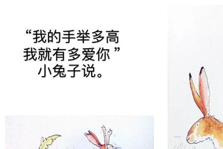 你有多爱我最经典的回答是什么