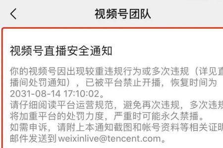 苹果怎么样能让息屏继续直播