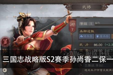 孙权孙尚香甘宁最强阵容