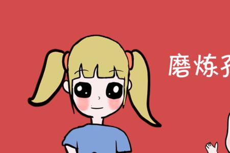 坚定的意志力什么意思