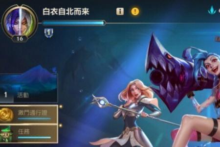想玩英雄但是又没有英雄怎么办