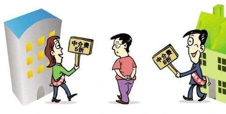 中介说的到手价是什么意思