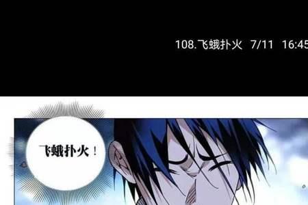 九九八十一里的水镜是谁