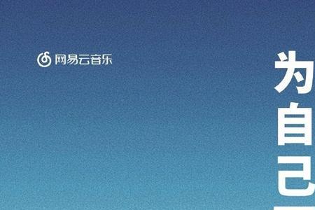 为了家人和自己而活的文案